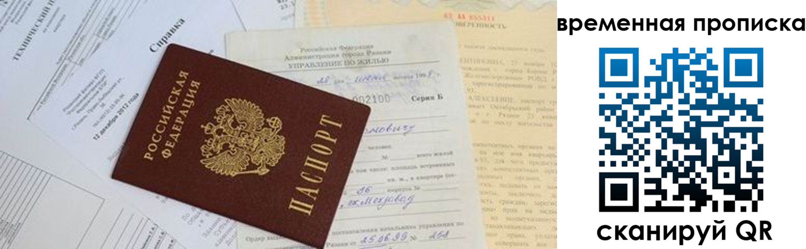 форма 3 в Белорецке