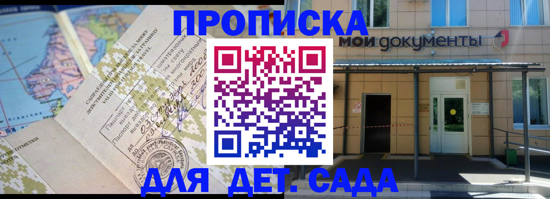 форма 3 в Белорецке